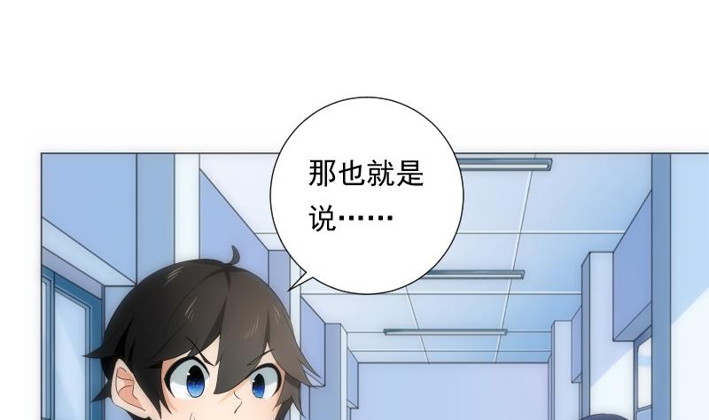 第59话 进门(1/2)-第59话