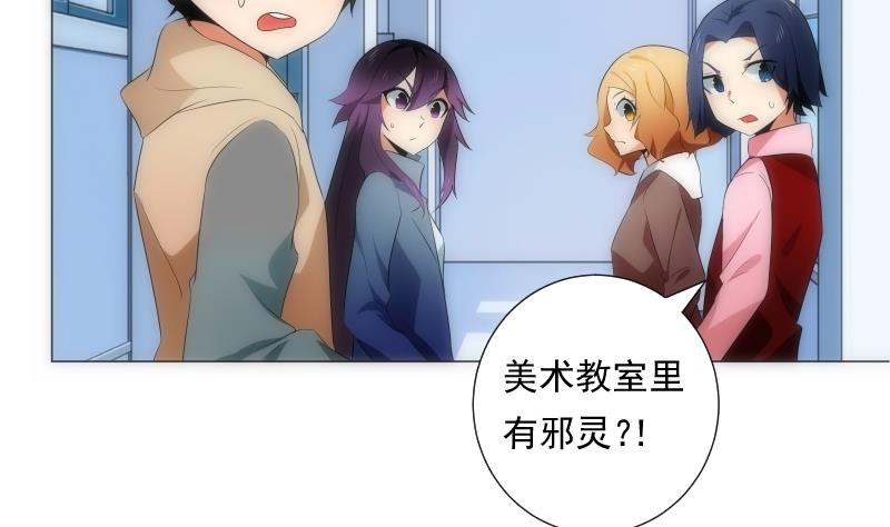 第59话 进门(1/2)-第59话