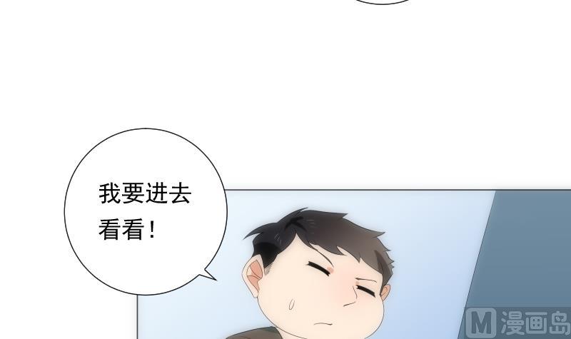 第59话 进门(1/2)-第59话