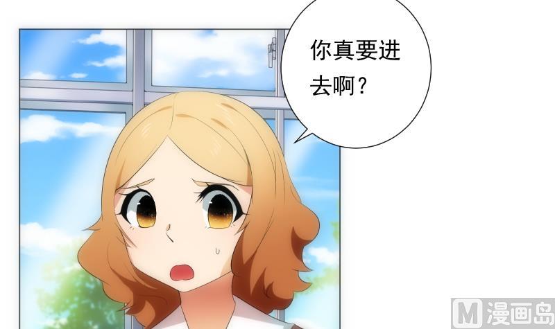 第59话 进门(1/2)-第59话