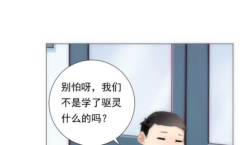 第59话 进门(1/2)-第59话