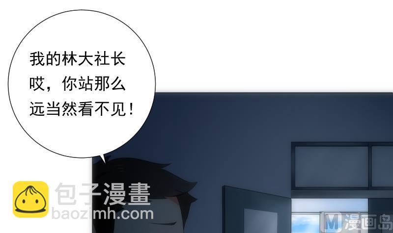 第59话 进门(1/2)-第59话