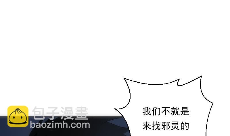 第59话 进门(1/2)-第59话