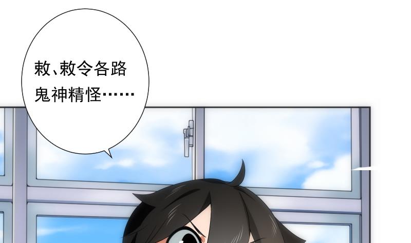 第59话 进门(1/2)-第59话