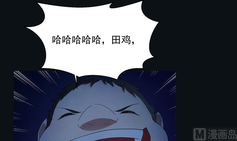 第7话 异变-第7话