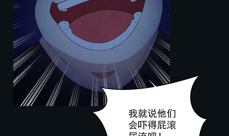 第7话 异变-第7话