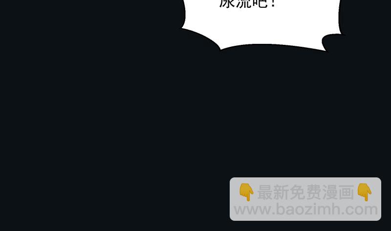 第7话 异变-第7话