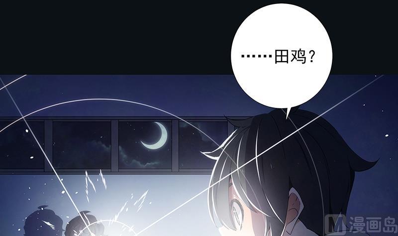 第7话 异变-第7话