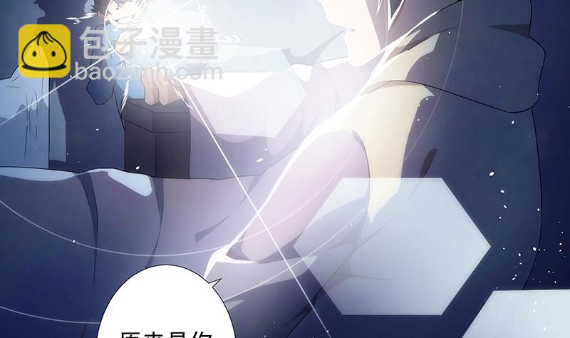 第7话 异变-第7话