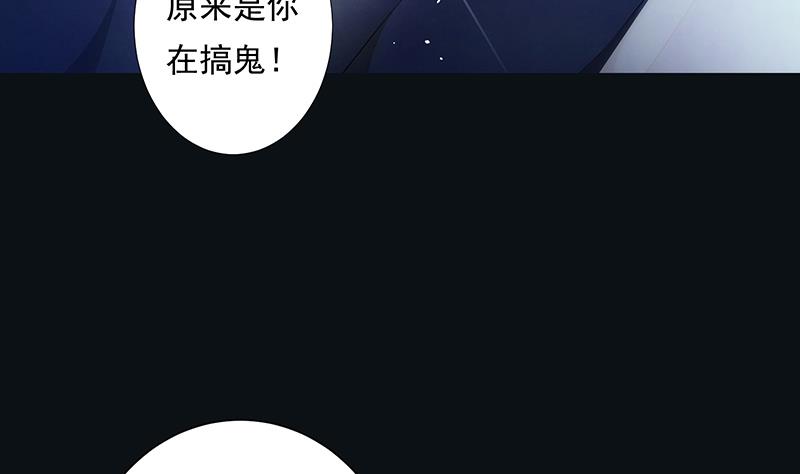 第7话 异变-第7话