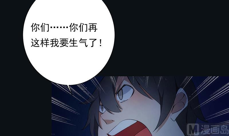 第7话 异变-第7话