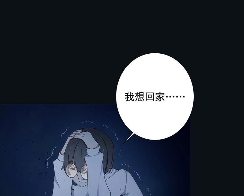 第7话 异变-第7话