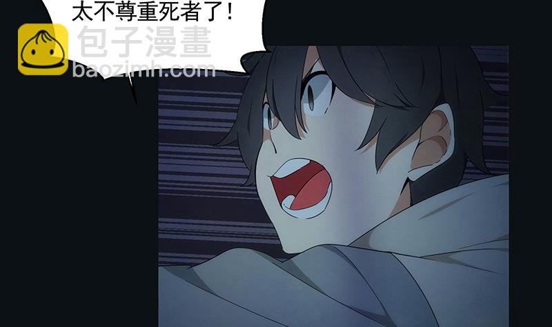 第7话 异变-第7话