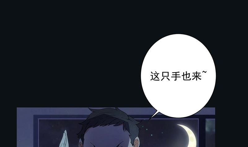 第7话 异变-第7话