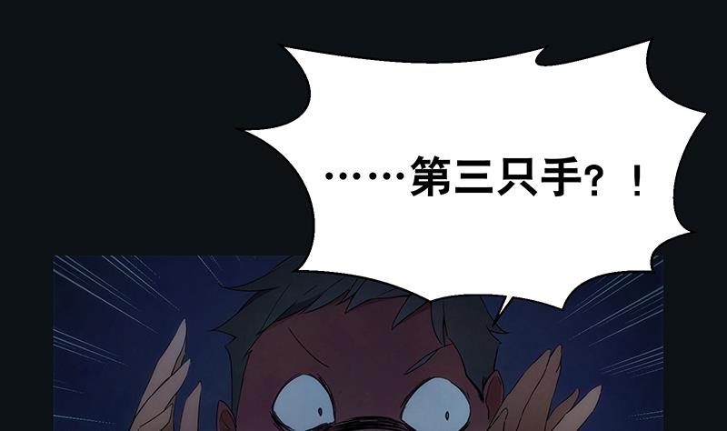 第7话 异变-第7话