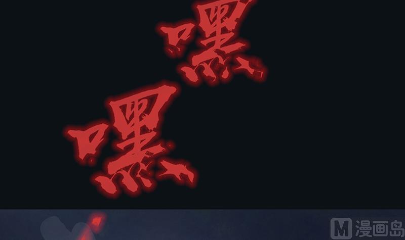 第7话 异变-第7话