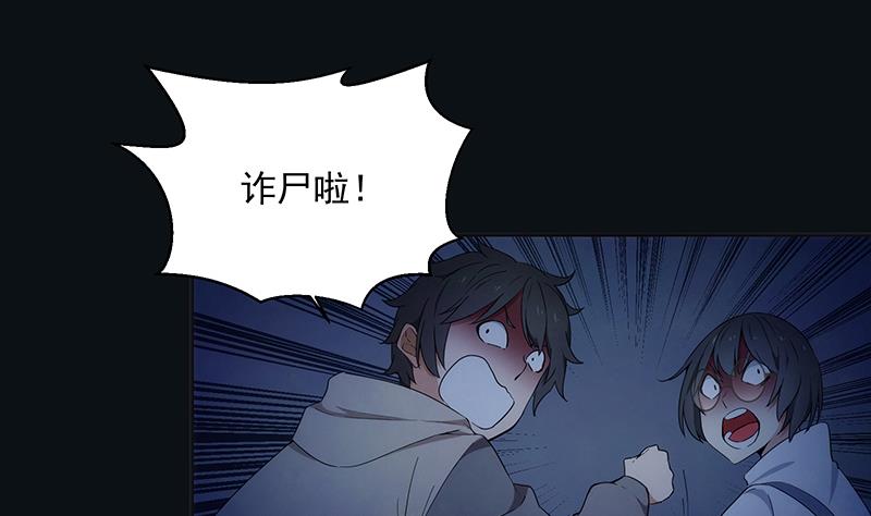 第7话 异变-第7话