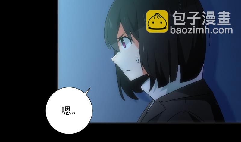 第61话 转机(1/2)-第61话