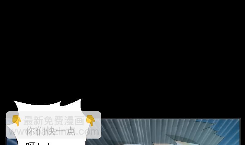 第61话 转机(1/2)-第61话