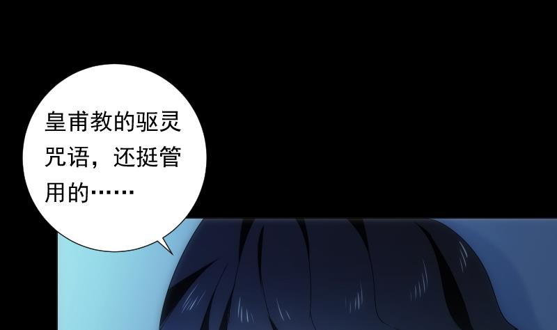 第61话 转机(1/2)-第61话