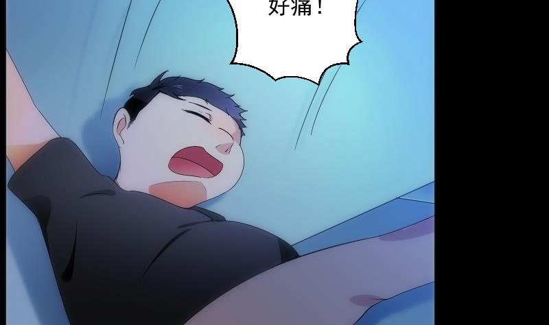 第61话 转机(1/2)-第61话