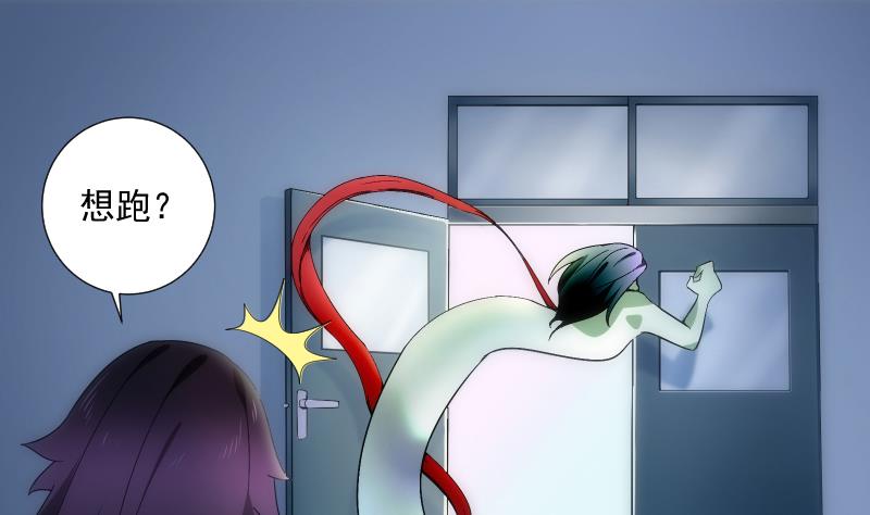 第61话 转机(1/2)-第61话