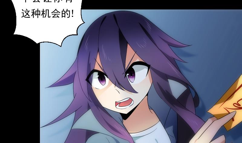 第61话 转机(1/2)-第61话