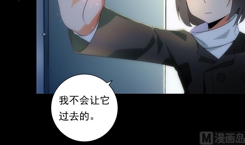 第61话 转机(1/2)-第61话