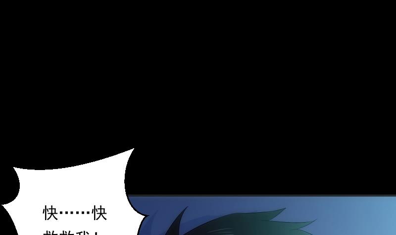 第61话 转机(1/2)-第61话