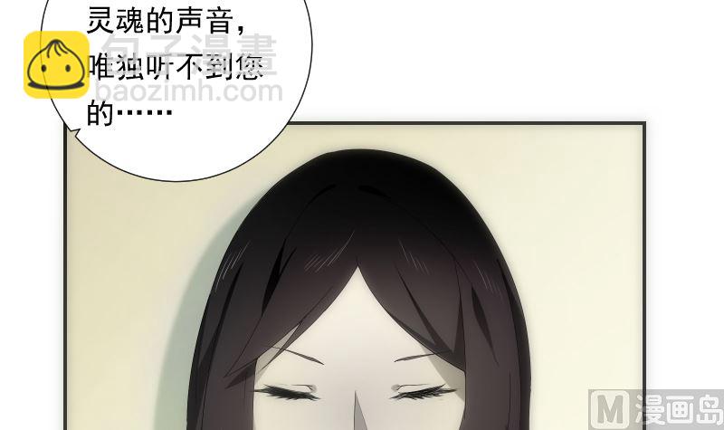 第63话 逼近-第63话