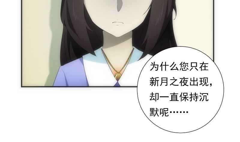 第63话 逼近-第63话