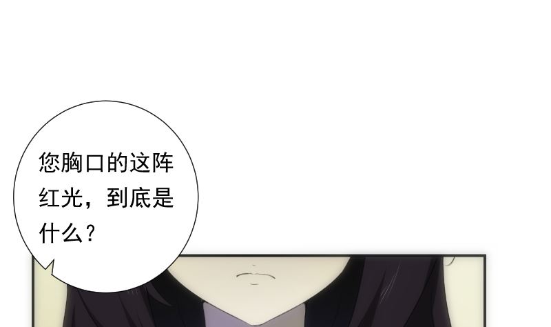 第63话 逼近-第63话