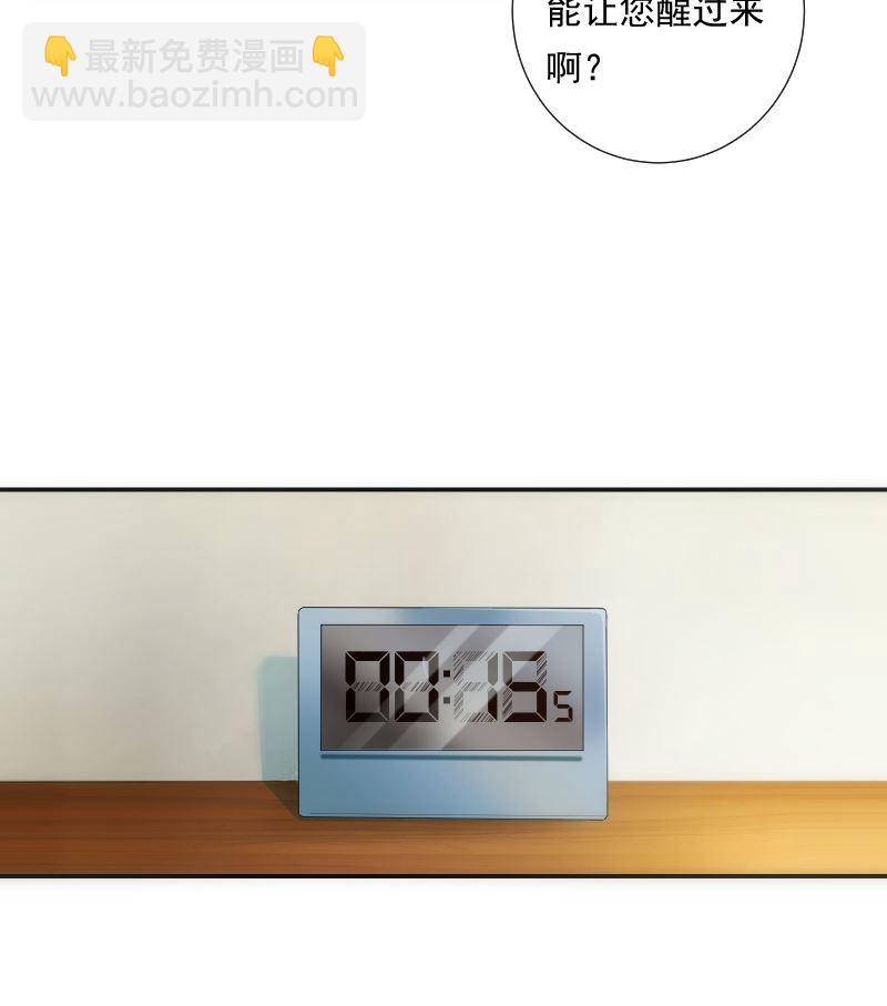 第63话 逼近-第63话