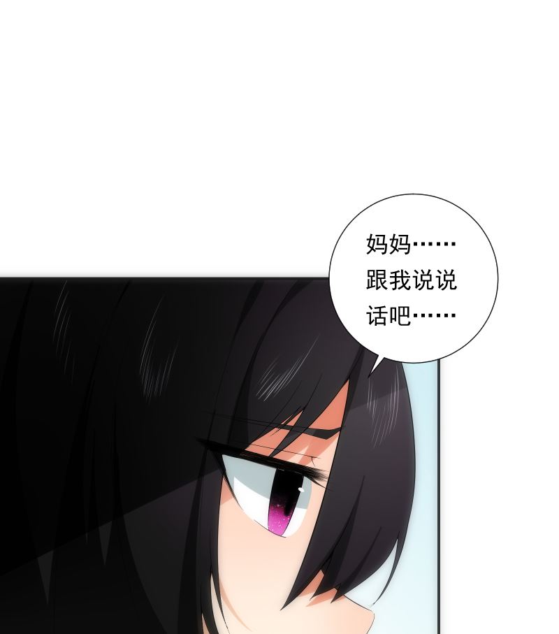 第63话 逼近-第63话