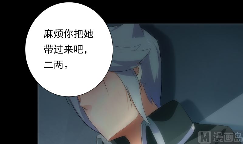 第63话 逼近-第63话