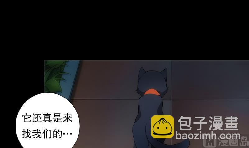 第65话 现身(1/2)-第65话