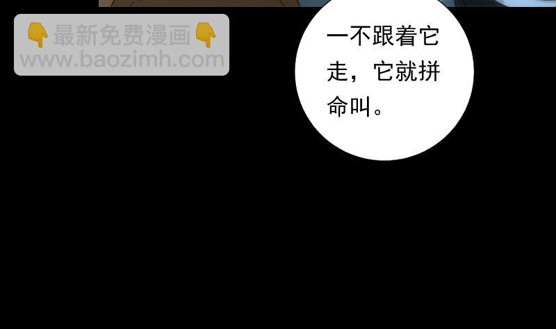 第65话 现身(1/2)-第65话