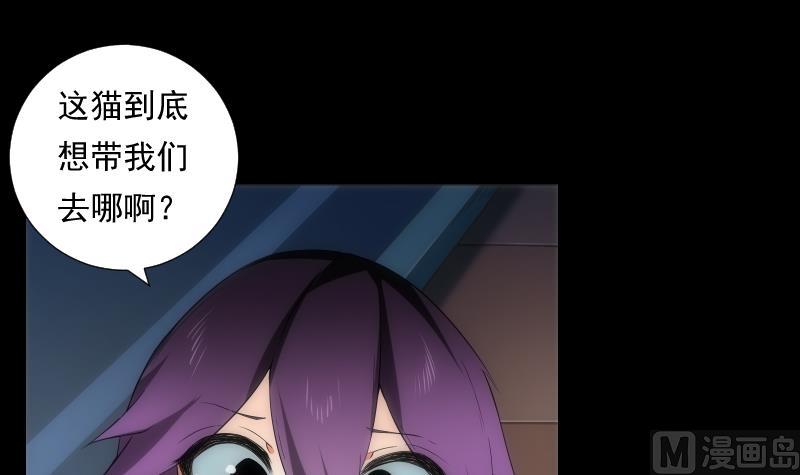 第65话 现身(1/2)-第65话