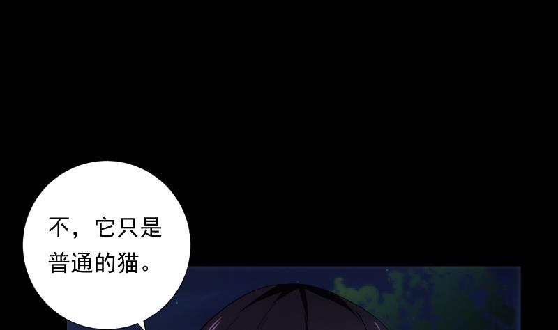 第65话 现身(1/2)-第65话