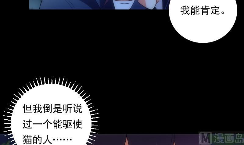 第65话 现身(1/2)-第65话