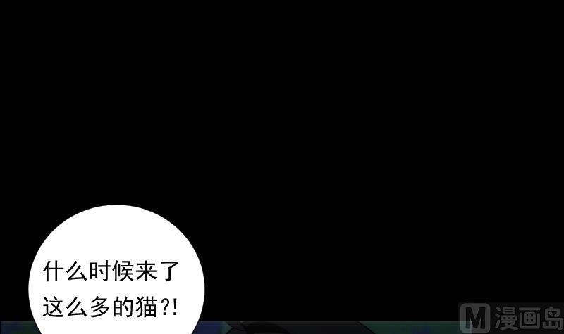 第65话 现身(1/2)-第65话