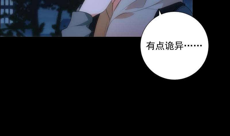 第65话 现身(1/2)-第65话