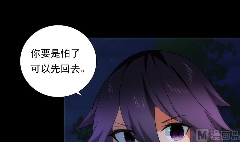 第65话 现身(1/2)-第65话