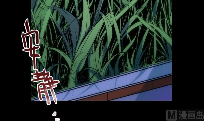 第65话 现身(1/2)-第65话