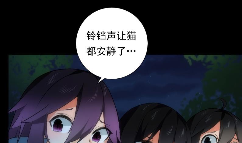 第65话 现身(1/2)-第65话