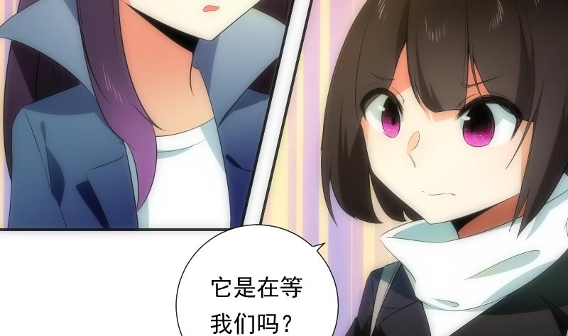 第65话 现身(1/2)-第65话