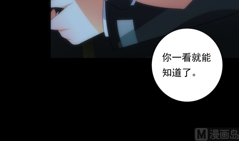 第67话 元神-第67话