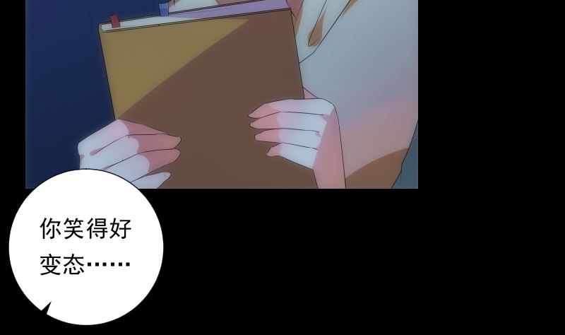 第69话 暗示(1/2)-第69话