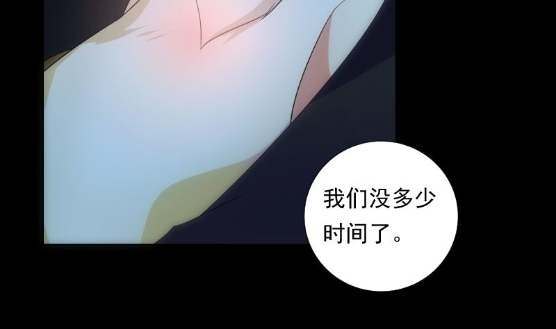 第69话 暗示(1/2)-第69话