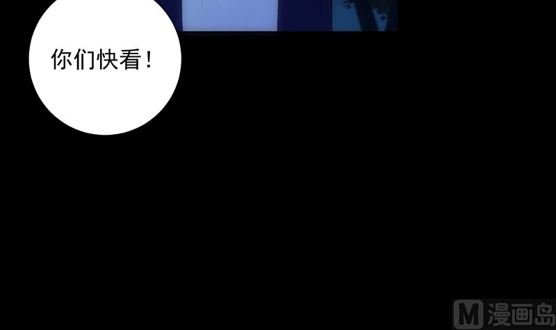 南宮南 - 第69話 暗示(1/2) - 3